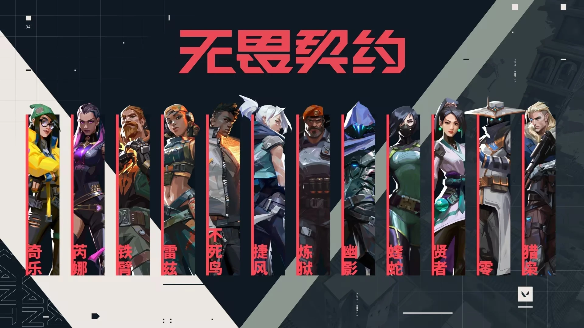 狼队小胖逆风翻盘，力克LGD电竞赛场巅峰对决