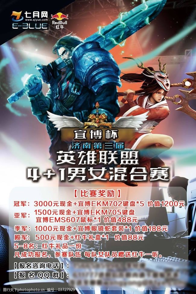 拳头宣布S16LOL全球总决赛将回归中国，上海成都成热门